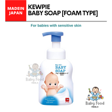 Load image into Gallery viewer, KEWPIE Baby soap [FOAM TYPE]
