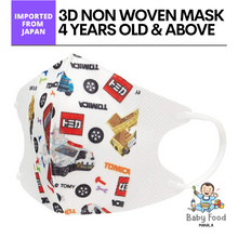 Load image into Gallery viewer, SKATER 3D 3-layer non-woven mask 10pcs. [4 years old and above]
