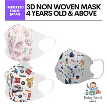 Load image into Gallery viewer, SKATER 3D 3-layer non-woven mask 10pcs. [4 years old and above]
