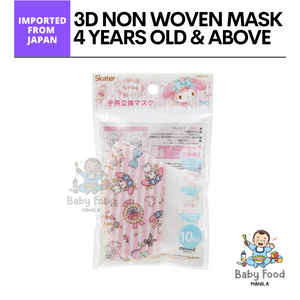 SKATER 3D 3-layer non-woven mask 10pcs. [4 years old and above]