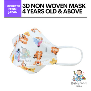 SKATER 3D structured non-woven mask for kids 5 pcs. set  [POOH]