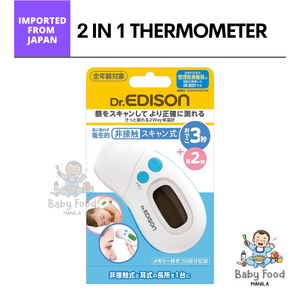 EDISON MAMA Infrared thermometer with cap [2 in 1]