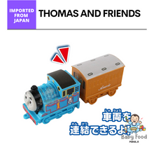 Load image into Gallery viewer, MARUKA Thomas &amp; friends playset
