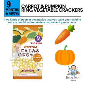 KEWPIE Vegetable ring crackers