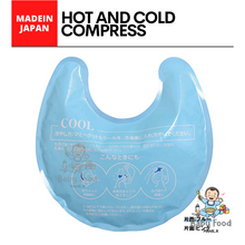 Load image into Gallery viewer, KANESON Hot and cold compress [reusable]
