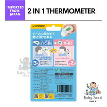Load image into Gallery viewer, EDISON MAMA Infrared thermometer with cap [2 in 1]
