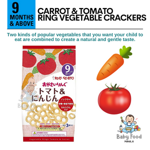 KEWPIE Vegetable ring crackers
