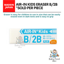 Load image into Gallery viewer, AIR-IN Kids eraser 2B/B  [sold per piece]
