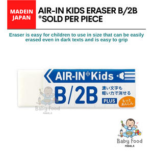 AIR-IN Kids eraser 2B/B  [sold per piece]