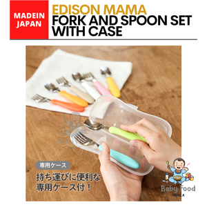 EDISON MAMA Spoon & Fork set with travel case (Tan & White)