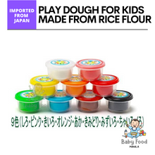 Load image into Gallery viewer, GINPO play dough [Made from rice flour]
