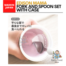 Load image into Gallery viewer, EDISON MAMA Spoon &amp; Fork set with travel case (Tan &amp; White)

