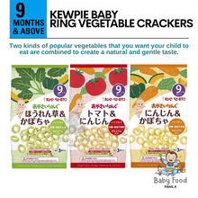 Load image into Gallery viewer, KEWPIE Vegetable ring crackers
