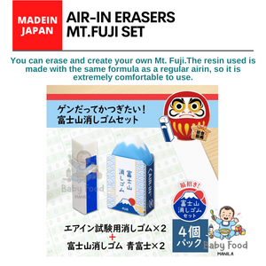 AIR-IN erasers [Mt. FUJI set]