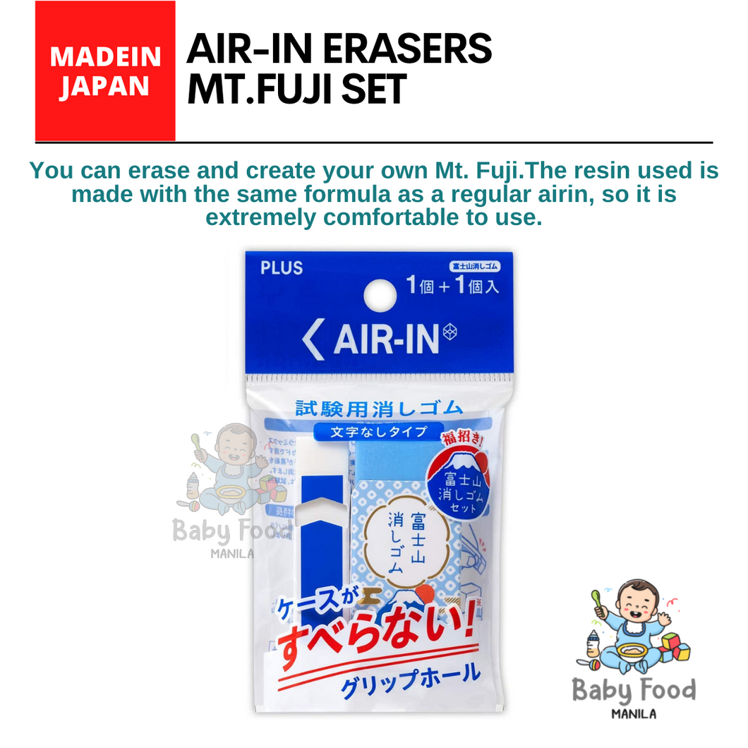 AIR-IN erasers [Mt. FUJI set]