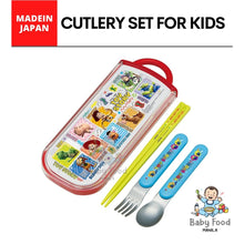 Load image into Gallery viewer, SKATER 3-piece cutlery set [TOY STORY design]
