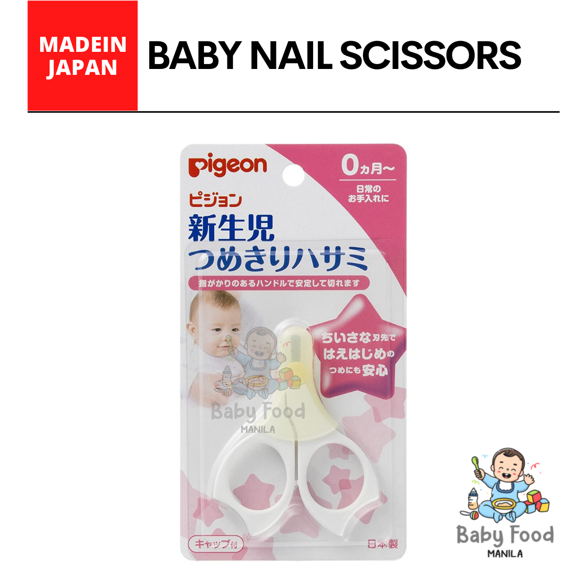 Pigeon nail online scissor