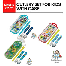Load image into Gallery viewer, SKATER 3-piece cutlery set [TOY STORY design]
