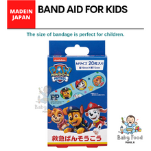 Load image into Gallery viewer, SKATER Band aid (STANDARD: PAW PATROL)

