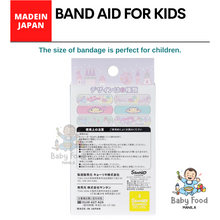 Load image into Gallery viewer, CUTE AID band aid [LITTLE TWIN STARS design]

