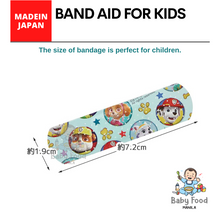 Load image into Gallery viewer, SKATER Band aid (STANDARD: PAW PATROL)
