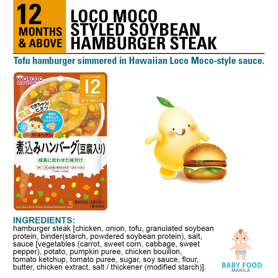 WAKODO Loco Moco Style Stewed Soybean Hamburger Steak