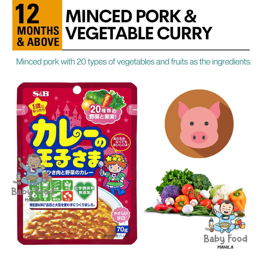 S&B Minced pork with 20 kinds of vegetables curry