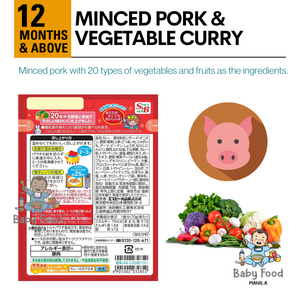 S&B Minced pork with 20 kinds of vegetables curry