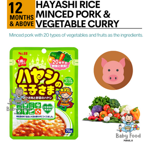 S&B Hayashi Rice Minced Pork with 20 kinds of vegetables curry