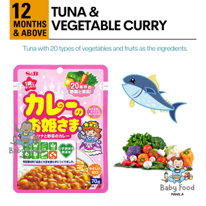 S&B Tuna with 20 kinds of vegetables curry