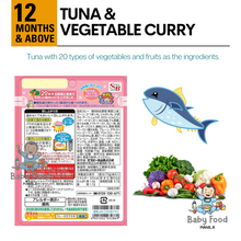 Load image into Gallery viewer, S&amp;B Tuna with 20 kinds of vegetables curry
