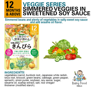 WAKODO [VEGGIE SERIES] Simmered Vegetables in Sweetened Soy Sauce