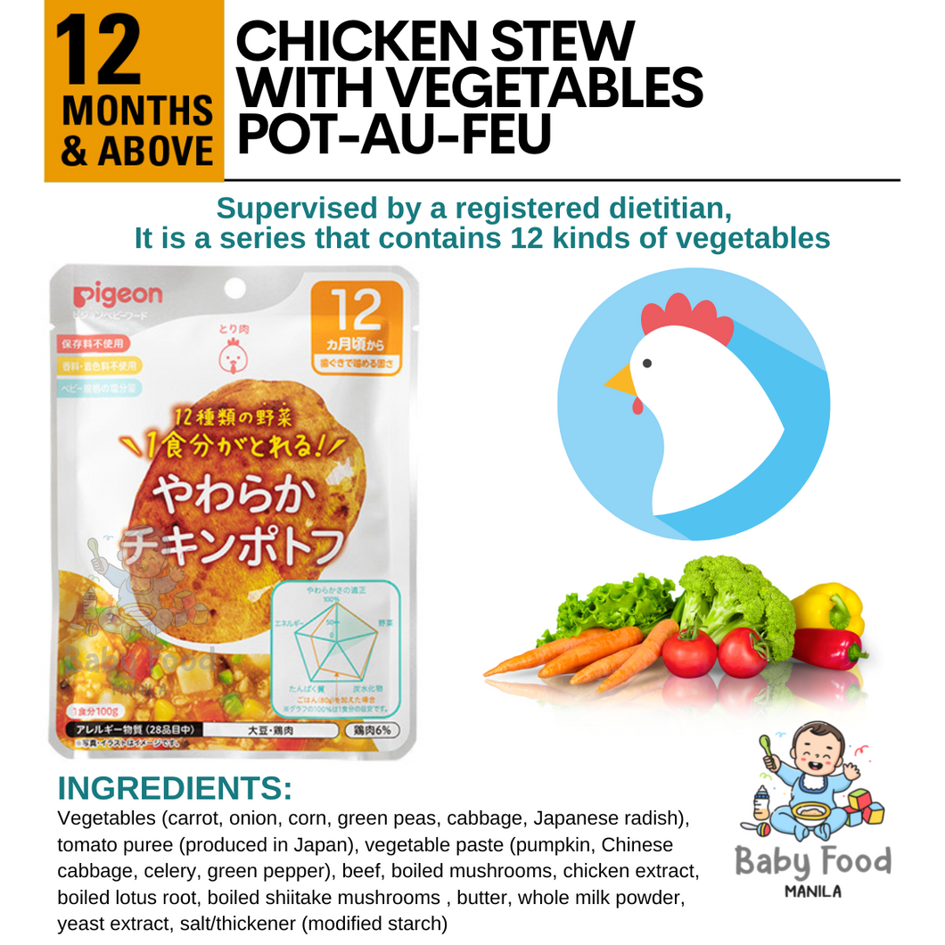 PIGEON Chicken stew with vegetables