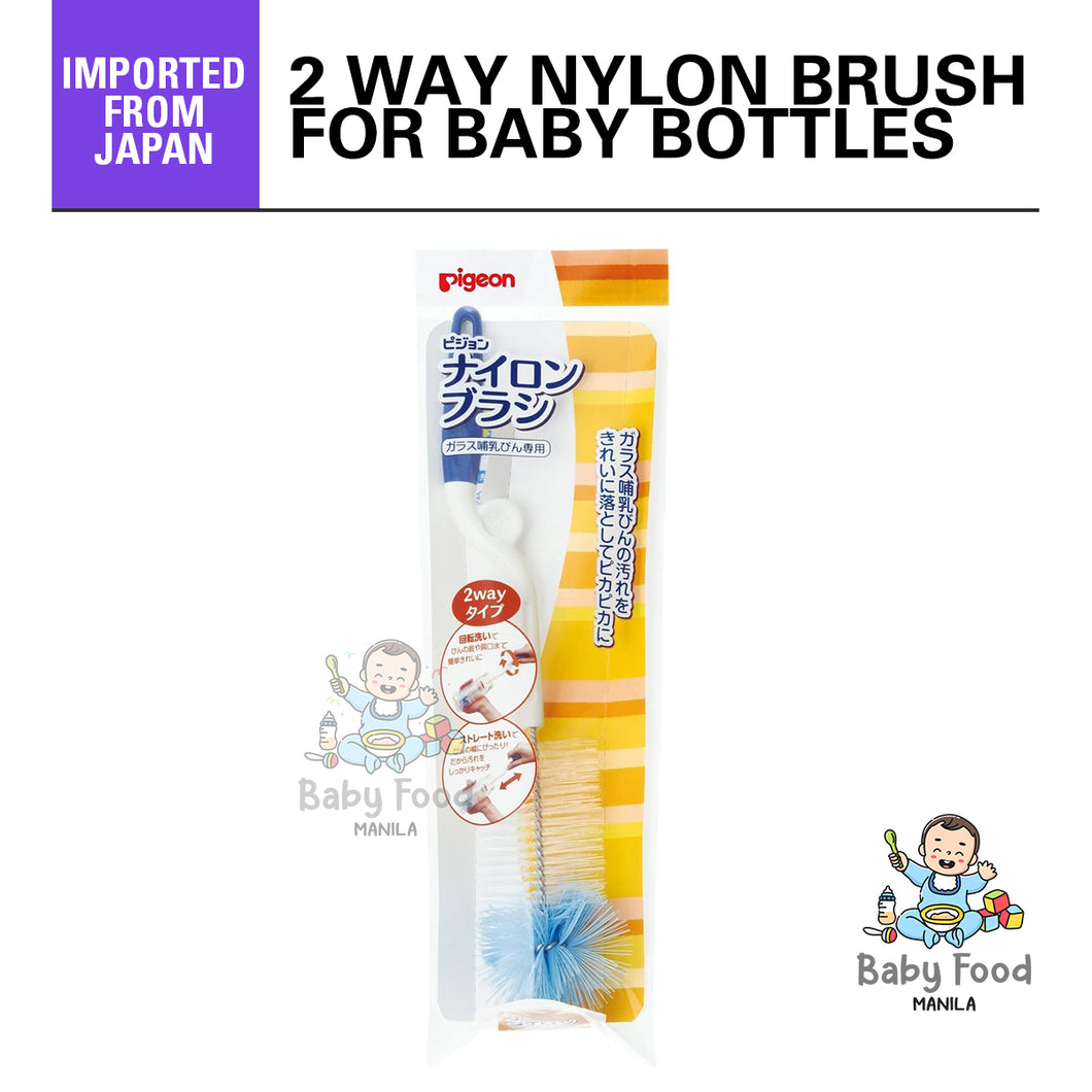 PIGEON 2 way nylon brush for glass baby bottles