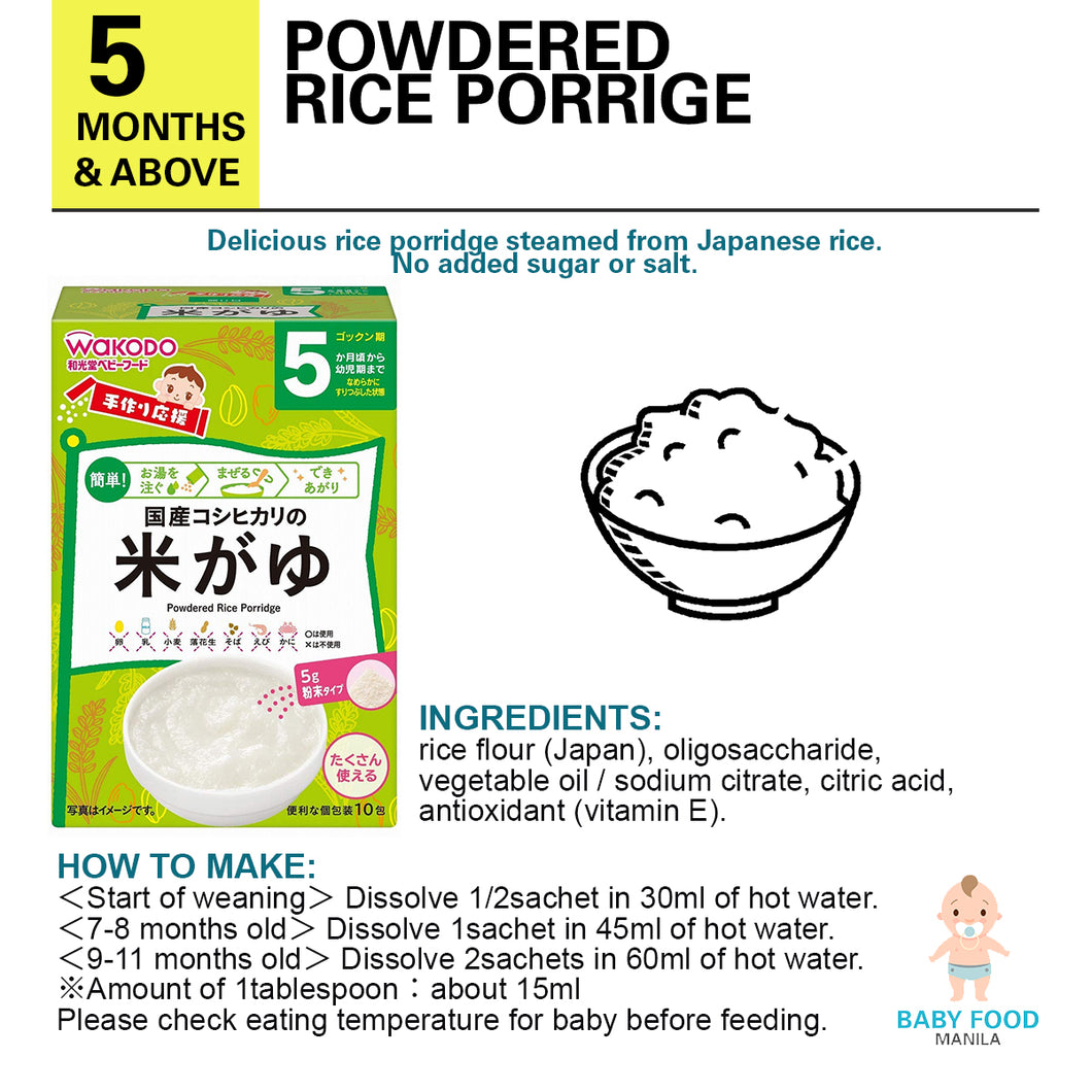 WAKODO [POWDERED] Rice porridge