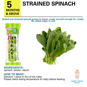 WAKODO [FREEZE DRIED] Strained Spinach