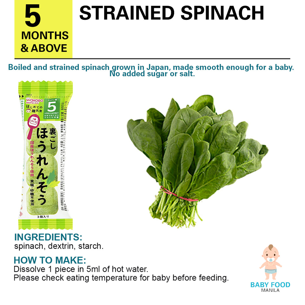 WAKODO [FREEZE DRIED] Strained Spinach