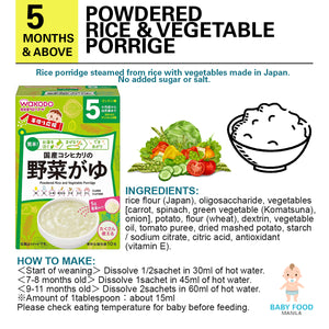 WAKODO [POWDERED] Vegetable rice porridge