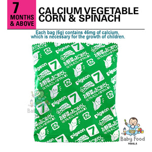 PIGEON Calcium Vegetable rice cracker (Spinach & Corn)