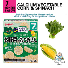 Load image into Gallery viewer, PIGEON Calcium Vegetable rice cracker (Spinach &amp; Corn)
