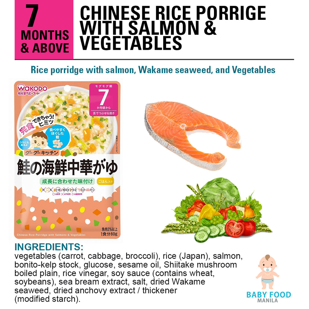 WAKODO Chinese Rice Porridge with Salmon & Vegetable