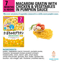 Load image into Gallery viewer, WAKODO Macaroni Gratin with Chicken &amp; Vegetables in Pumpkin Sauce
