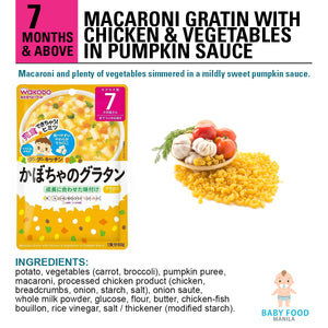 WAKODO Macaroni Gratin with Chicken & Vegetables in Pumpkin Sauce