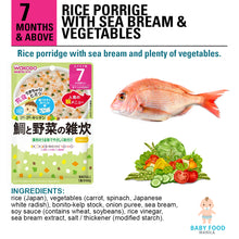 Load image into Gallery viewer, WAKODO Rice Porridge with Sea Bream &amp; Vegetables

