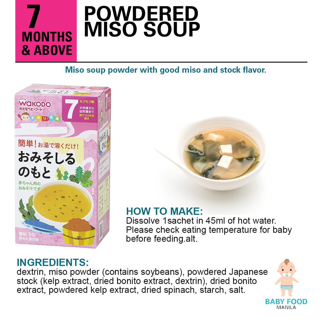 WAKODO [POWDERED] Miso soup