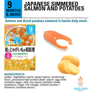 WAKODO Japanese Simmered Salmon & Potatoes