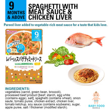 Load image into Gallery viewer, WAKODO Spaghetti with Meat Sauce with Chicken Liver
