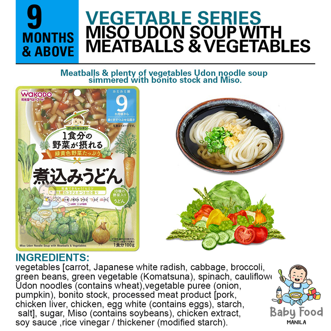 WAKODO [VEGGIE SERIES] Miso Udon Noodle Soup with Meatballs & Vegetables