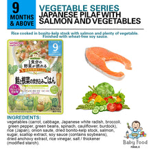 Load image into Gallery viewer, WAKODO [VEGGIE SERIES] Japanese Pilaf with Salmon &amp; Vegetables
