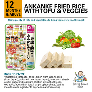 MORINAGA Ankake fried rice with tofu and vegetables